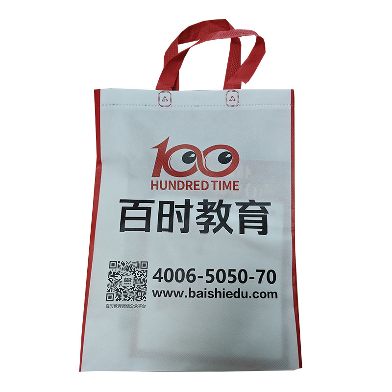 湖州TB01无纺布培训袋