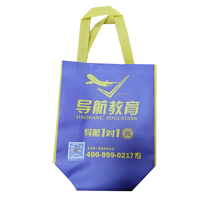 湖州TB02 教培机构广告袋