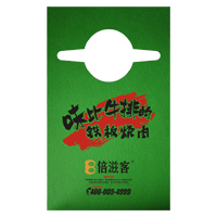 湖州AP04 无纺布围裙